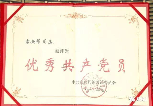 扶摇:杨幂饰演的扶摇在所有人都期待的目光之下发生了一件什么样的事情呢?-全新问答网站,解答疑问、分享知识