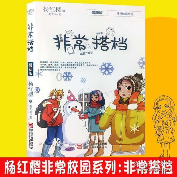 竞技宝如何